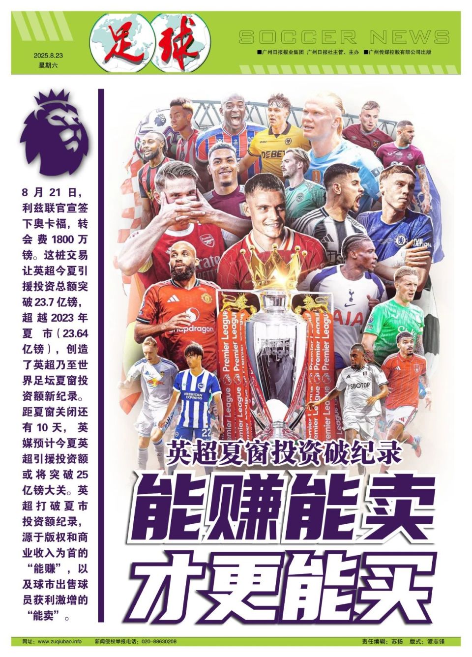 英媒预计今, com