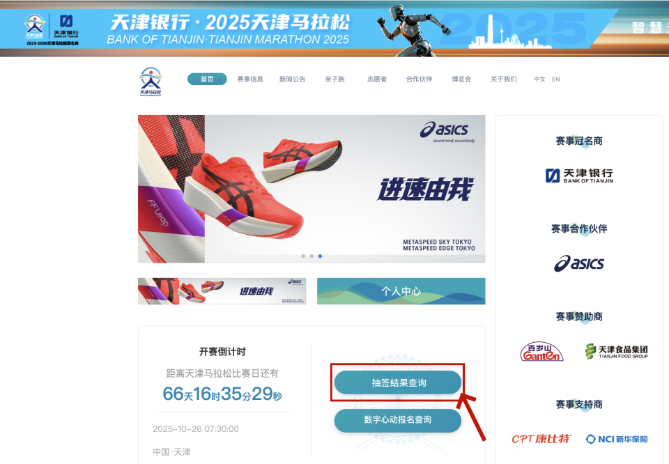 跑友登录原, https, PP