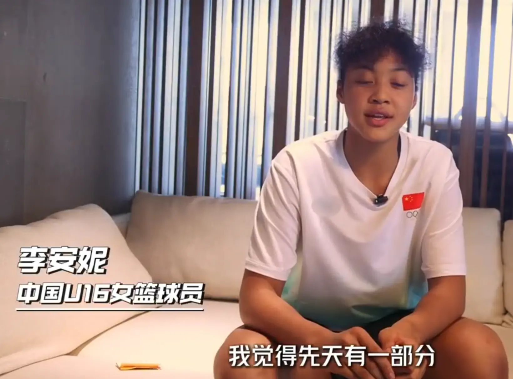 span, 必然是主力, 女篮中唯一