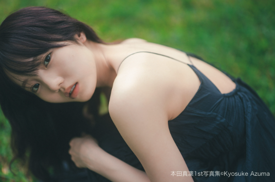 的写真集, 打拼, 本田真凛
