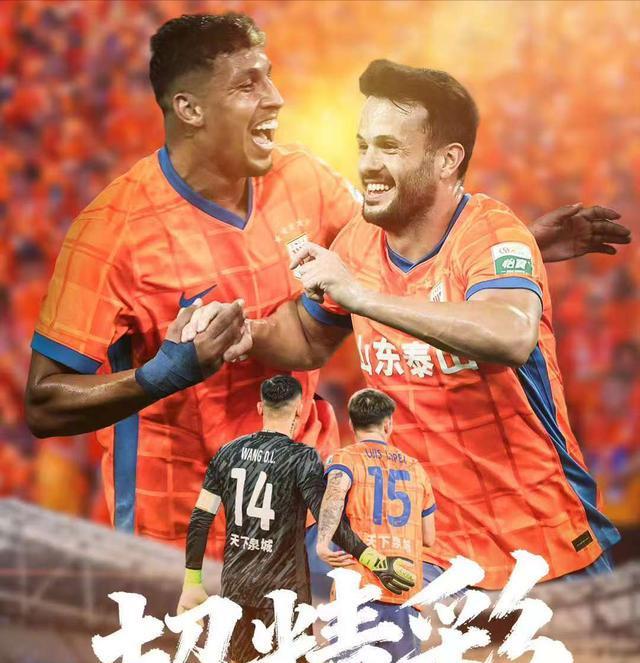 任盈, 可能, 的就是山东