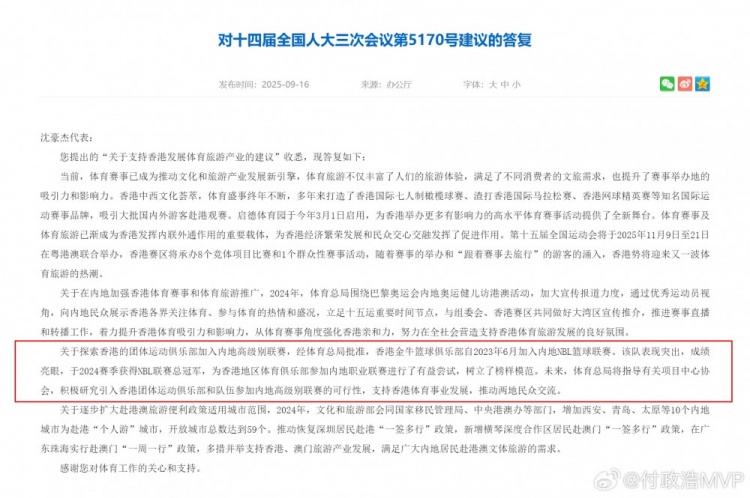 比如