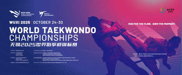 阵容, 赛场上迎来, 道锦标赛将 阵容, 赛场上迎来, 道锦标赛将